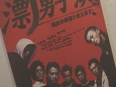 -皆道拌麻辣烫·麻辣拌