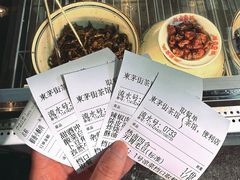 -東茅街茶馆