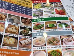 菜单-隆昌海鲜酒家(南岸路店)
