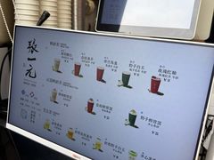 -张一元(总店)