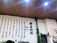 -都善和记洛阳涮牛肚(丰产路店)