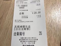 -大家乐(广州宝岗店)