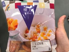 -楼上(新馬路澳門廣場店)
