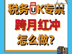 -企巴兔·注册公司代理记账