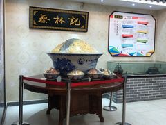 -蔡林记(户部巷店)