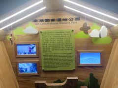 -溱湖国家湿地公园