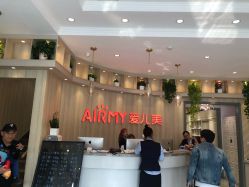 -爱儿美儿童摄影(奥森公园店)