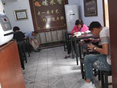 大堂-糯米香(长江路店)