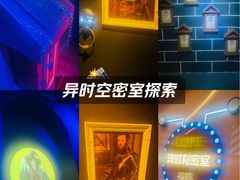 -Xcape异时刻密室逃脱魔法互动(瑞虹天地太阳宫店)
