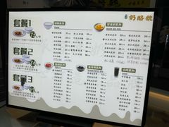 -奶酪魏(牛街总店)