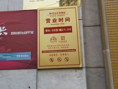 -老孙家饭庄·非遗(东关店)