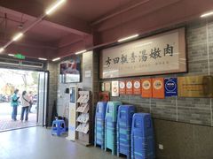 -杏花吴记牛肉火锅