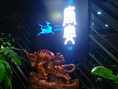 -唐宴(大唐购物中心店)
