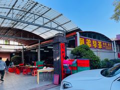 -阿弟早茶大排档(九村店)