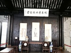 -上海方塔园