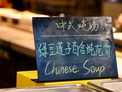 -威珀斯酒店·珀萃美食餐厅 | 海鲜刺身·现烤生蚝·特色烤肉