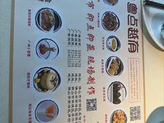 -粤点越有·茶点·粤菜(樵岭国际店)