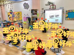 -恩卓国际幼儿园(兆丰校区)