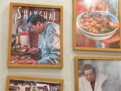 -永丰面馆(汉口路店)