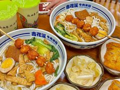 -鑫花溪牛肉米粉(凤凰街创始总店)