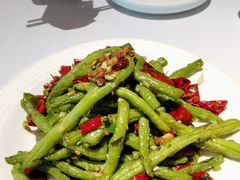 干煸四季豆-峨嵋酒家(地安门店)