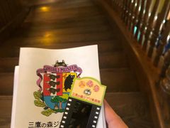 -三鹰之森吉卜力美术馆