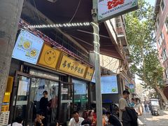 -清真馬峰小炒泡饃