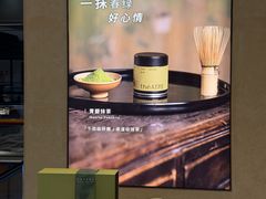 -théATRE 茶聚场(王府中環店)