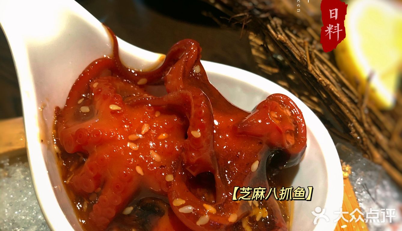 打卡芳村最好吃的日料店