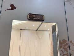 -香山湖家家宴(中山陵店)