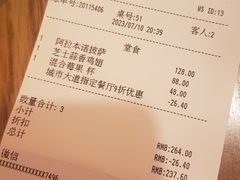 -城市大道红炉披萨烘焙坊