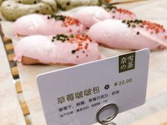 -奈雪的茶(市百一店)