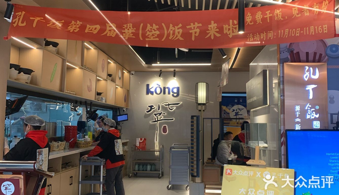 心意满满的暖心菜