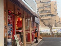 -荆九爷爆炒桥头三嫩(夫子庙店)