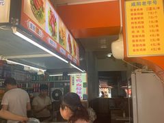 -里脊肉串店(天桥老店)