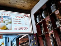 -孝店王酒酿馒头(安昌1店)