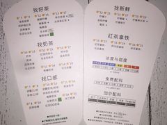 -1点点(西山万达金街店)