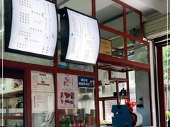 -木瓜老店