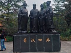 -富乐山
