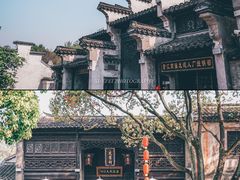 -惠山古镇·寄畅园