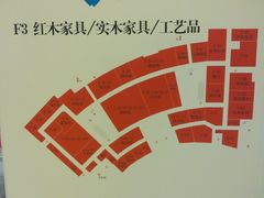 -闽龙广场