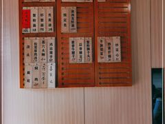 -御面斋精品面馆