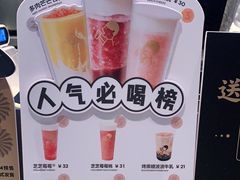 -喜茶(广州东方宝泰店)