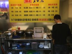 菜单-国足臭豆腐(明瓦廊店)