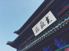 -光岳楼