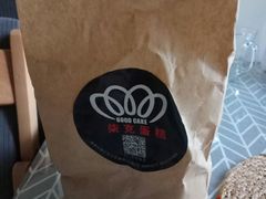 -艾加柒克蛋糕茶歇甜品台(春熙路店)