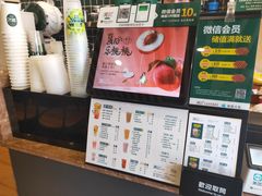 -澜记香港饮品专门店(五江天街店)