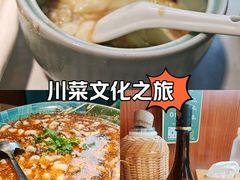 -光海·乡记酸菜鱼·始于1996(花园路店)