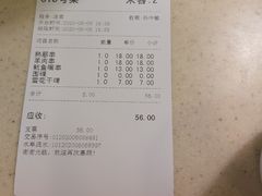 -福云龙(黄河南大街店)