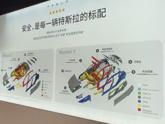 -TESLA 特斯拉(上海太古汇体验店)